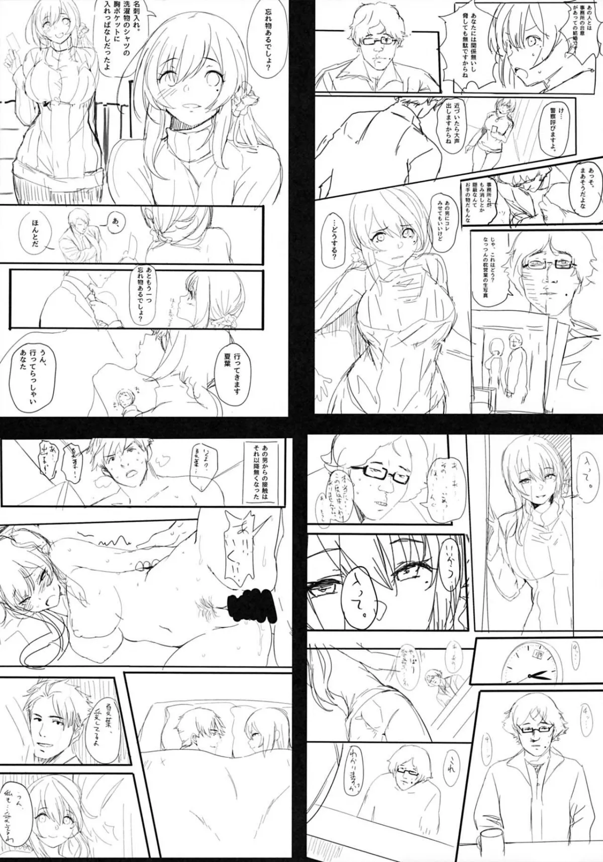 HentaiVN.net - Ảnh 32 - Isekaijin Rokujouhan Dousei Seikatsu - Oneshot