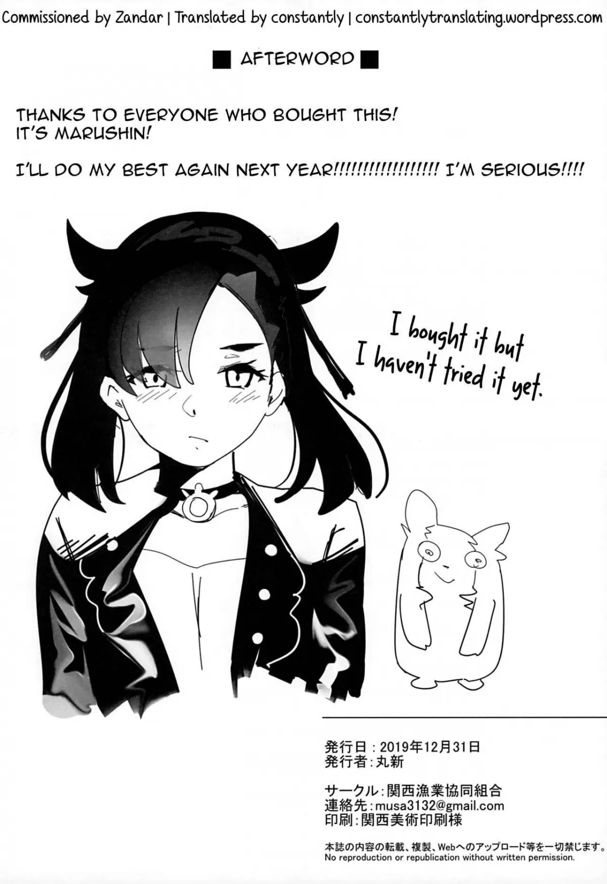 HentaiVN.net - Ảnh 33 - Isekaijin Rokujouhan Dousei Seikatsu - Oneshot