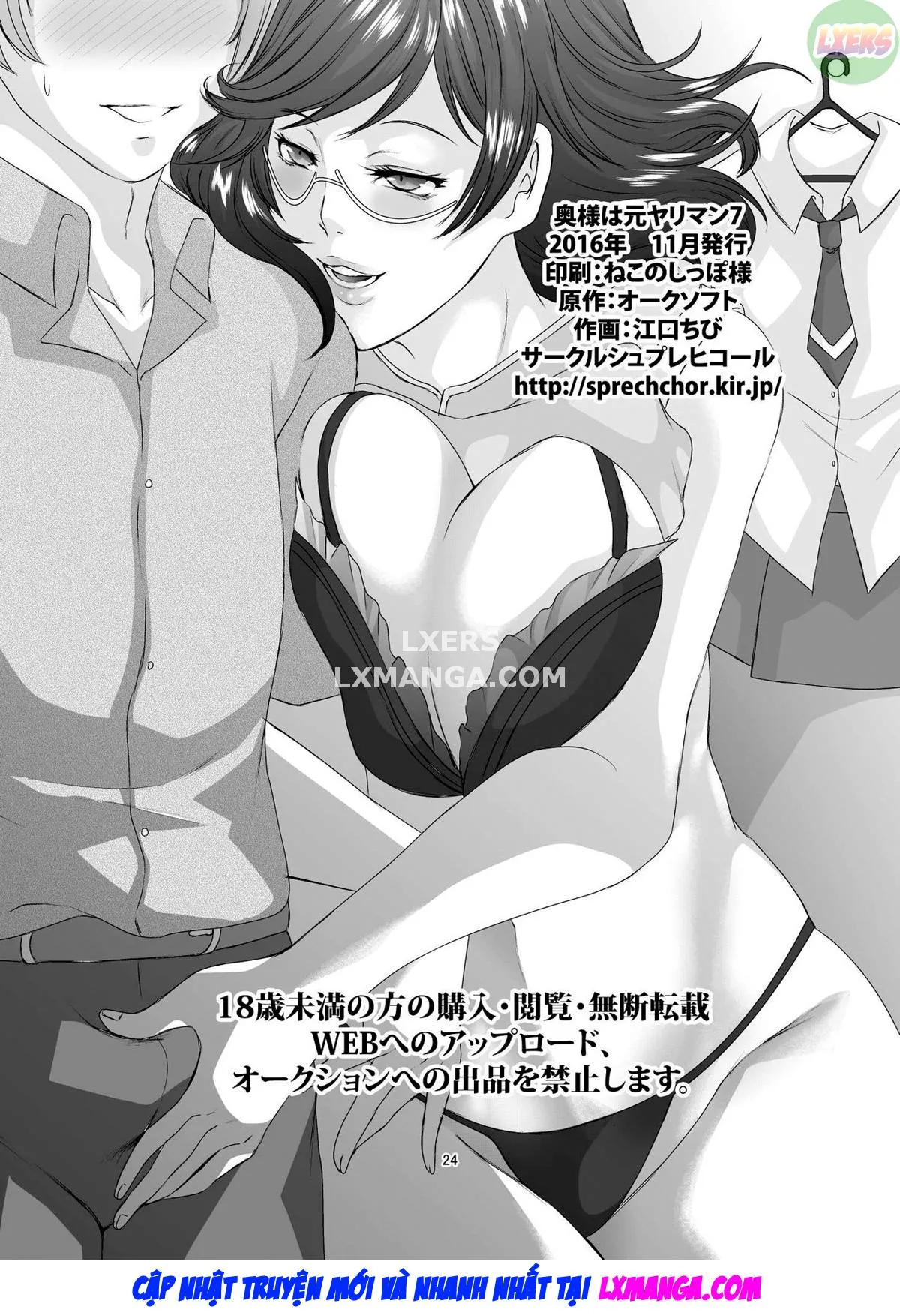 HentaiVN.net - Ảnh 28 - Oku-sama wa Moto Yariman -Besluted - Chap 7