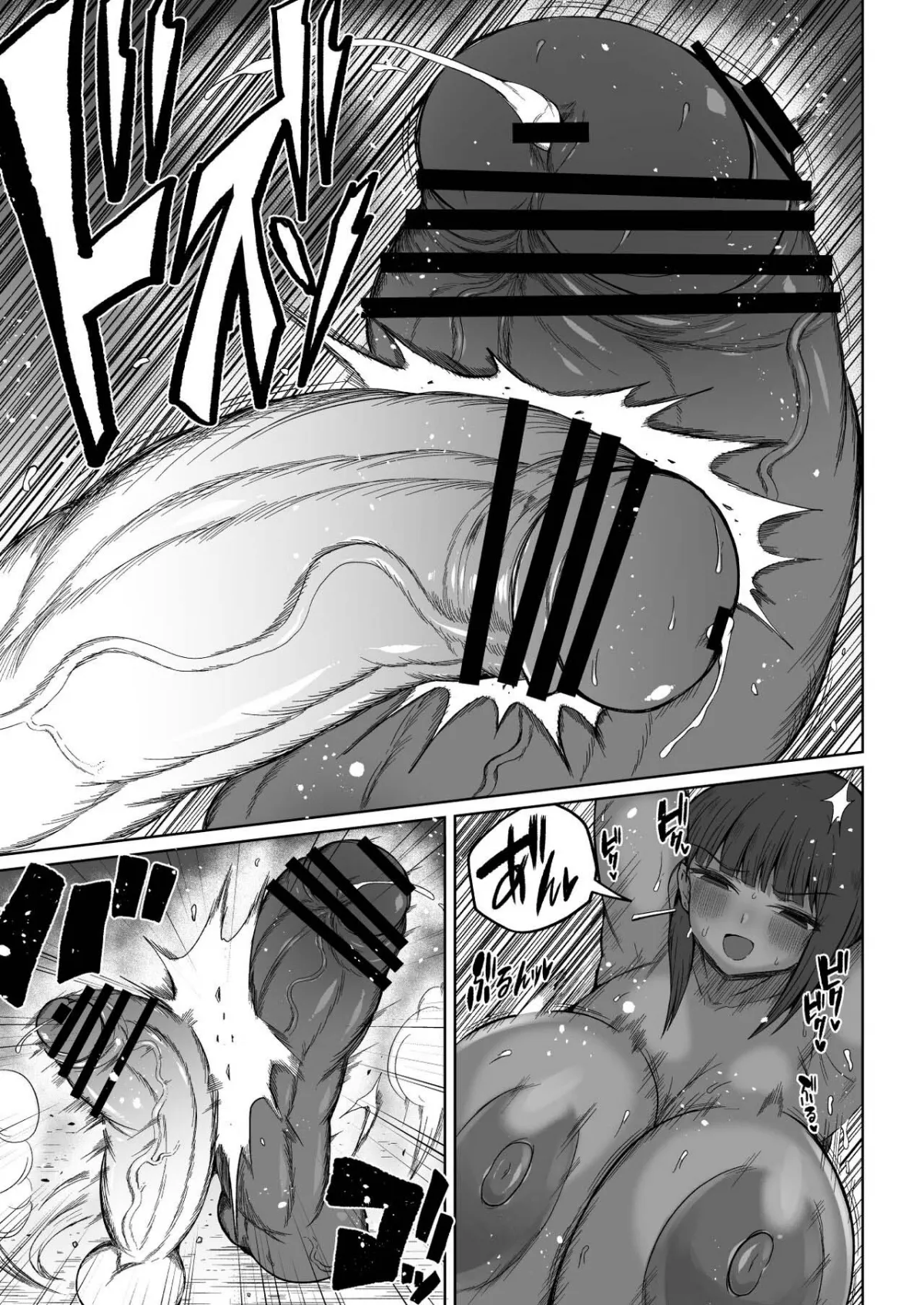 HentaiVN.net - Ảnh 13 - Super Cock Showdown Cyan VS Kana 3 - Oneshot