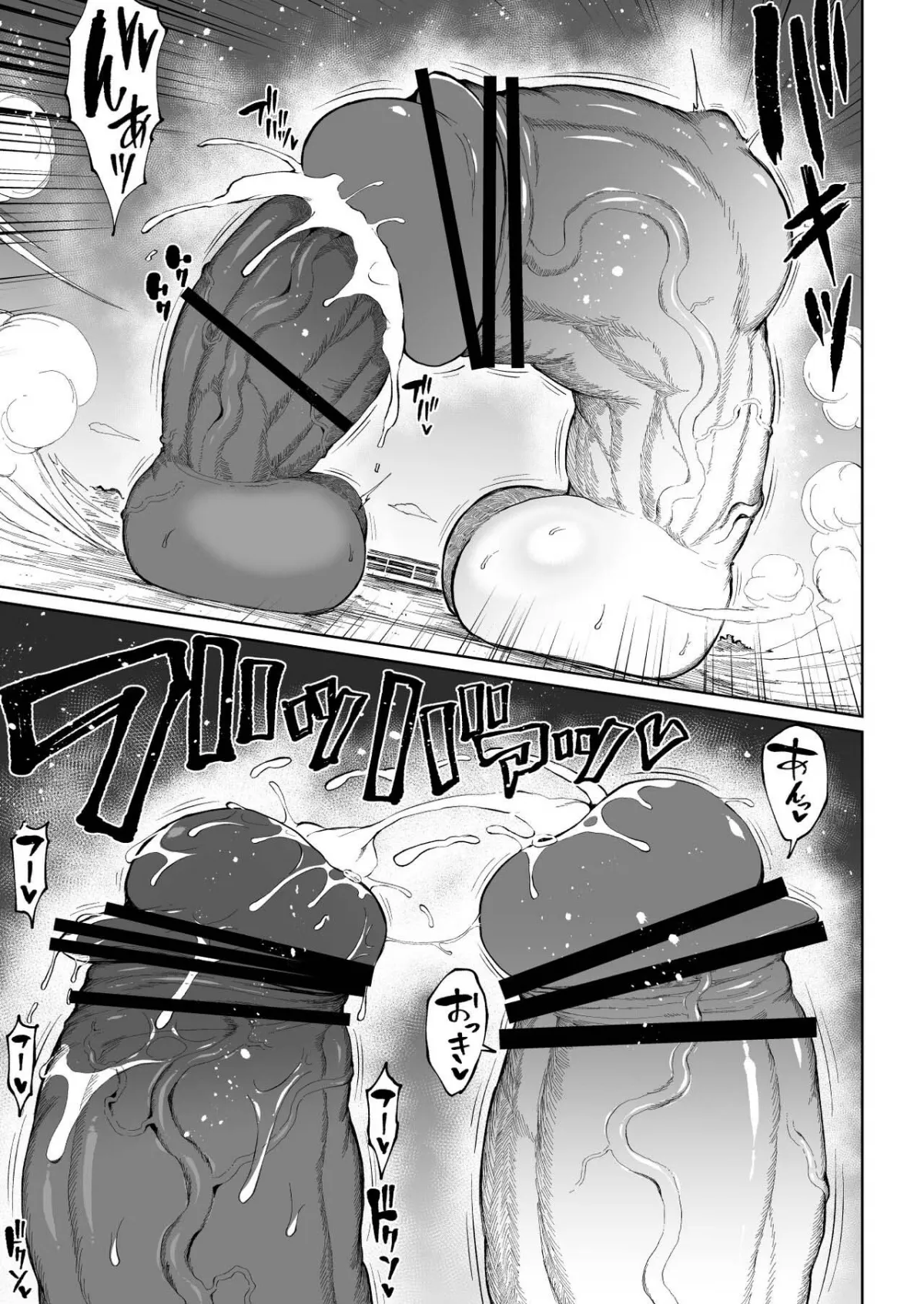 HentaiVN.net - Ảnh 7 - Super Cock Showdown Cyan VS Kana 3 - Oneshot