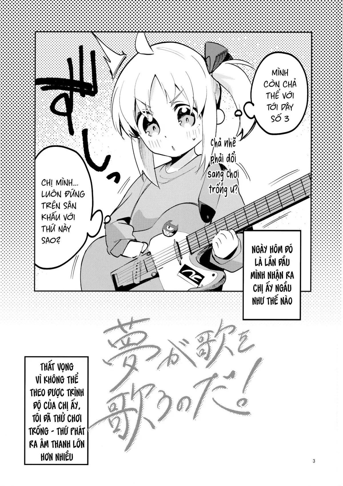 HentaiVN.net - Ảnh 3 - Yume ga Uta o Utau no da! [夢が歌を歌うのだ!;Yume ga Uta o Utau no da!] - Oneshot