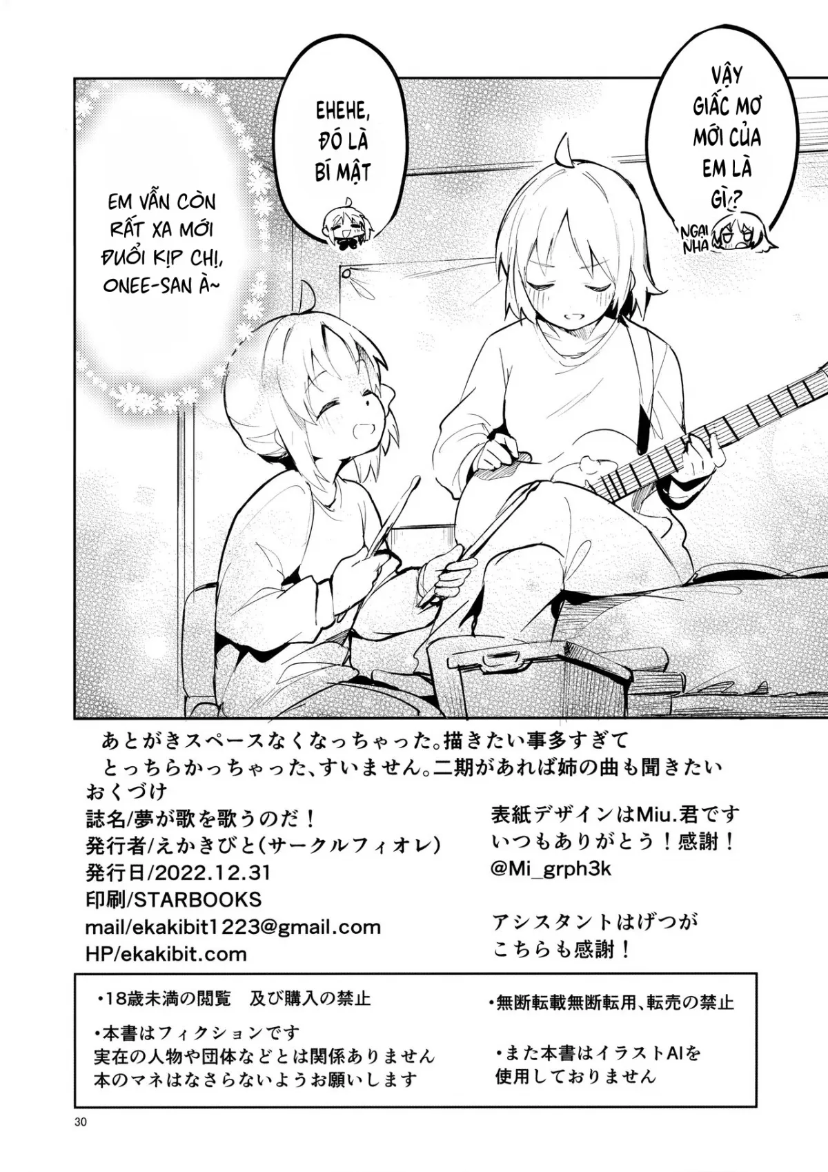 HentaiVN.net - Ảnh 30 - Yume ga Uta o Utau no da! [夢が歌を歌うのだ!;Yume ga Uta o Utau no da!] - Oneshot