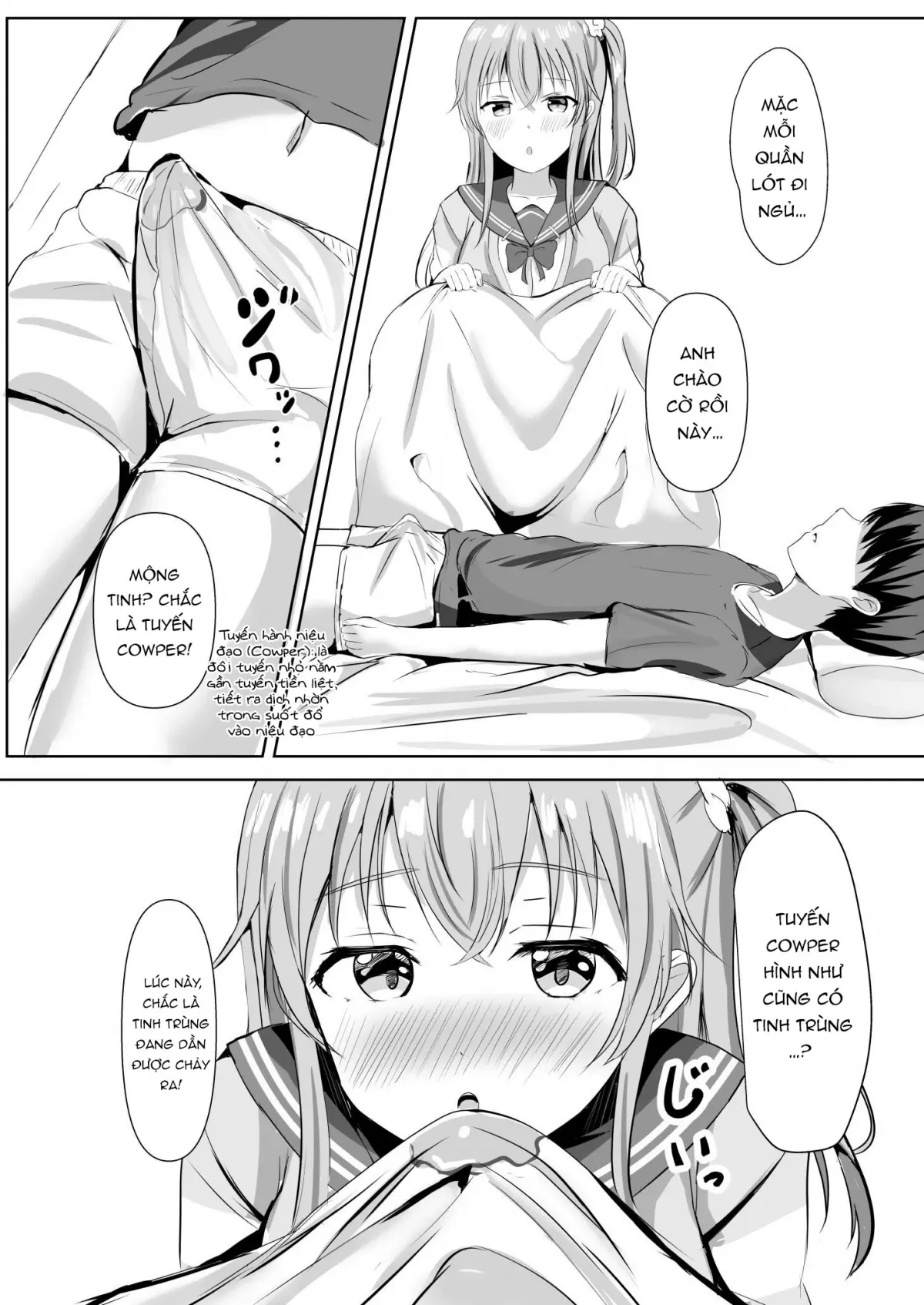 HentaiVN.net - Ảnh 16 - Imouto ga Seishi no Kansatsu o Yamete Kurenai - Oneshot nứng