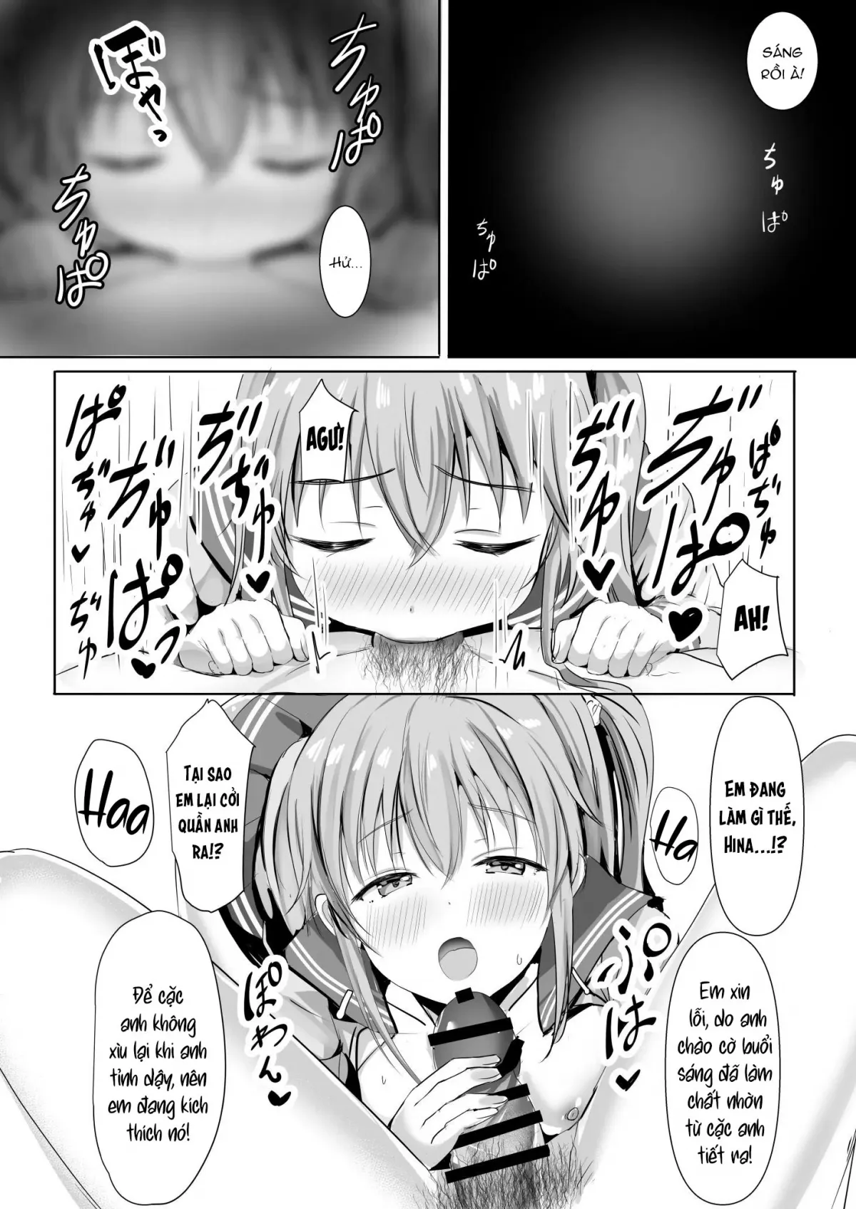 HentaiVN.net - Ảnh 17 - Imouto ga Seishi no Kansatsu o Yamete Kurenai - Oneshot nứng