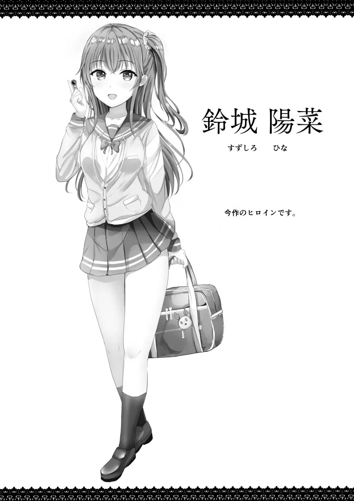 HentaiVN.net - Ảnh 31 - Imouto ga Seishi no Kansatsu o Yamete Kurenai - Oneshot nứng