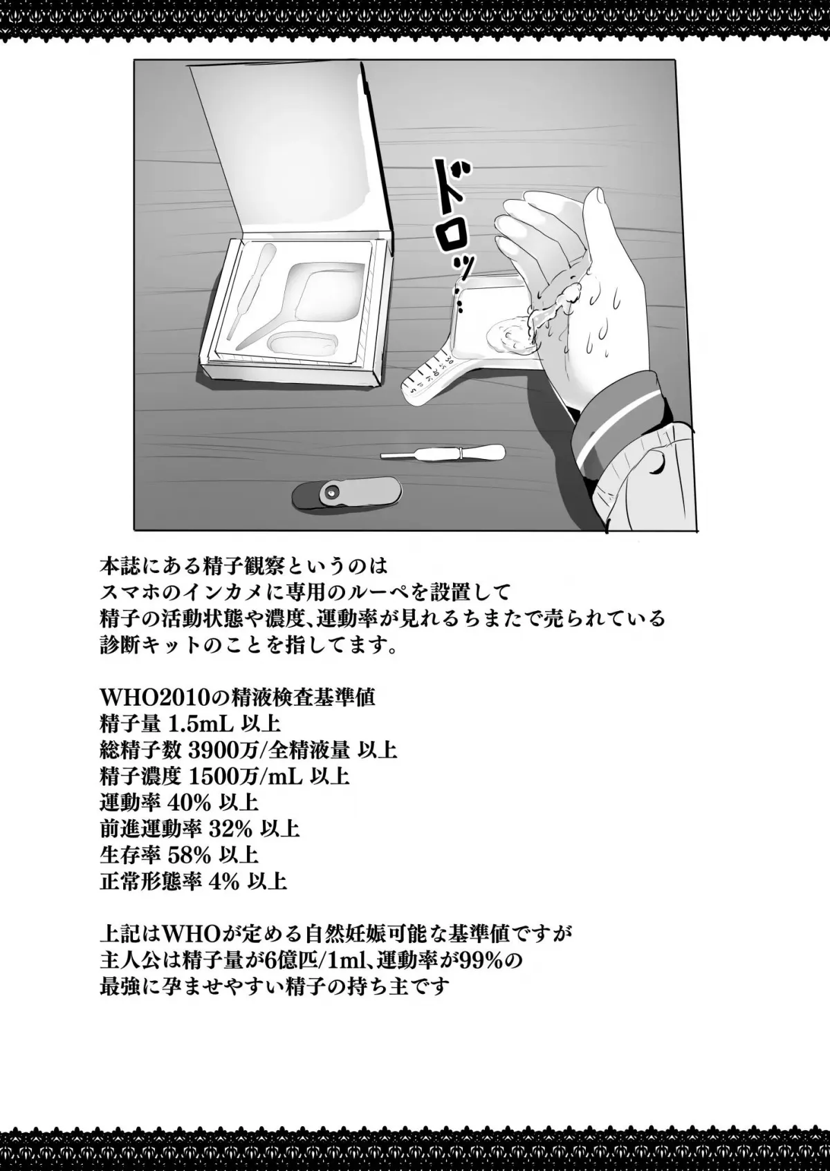 HentaiVN.net - Ảnh 32 - Imouto ga Seishi no Kansatsu o Yamete Kurenai - Oneshot nứng