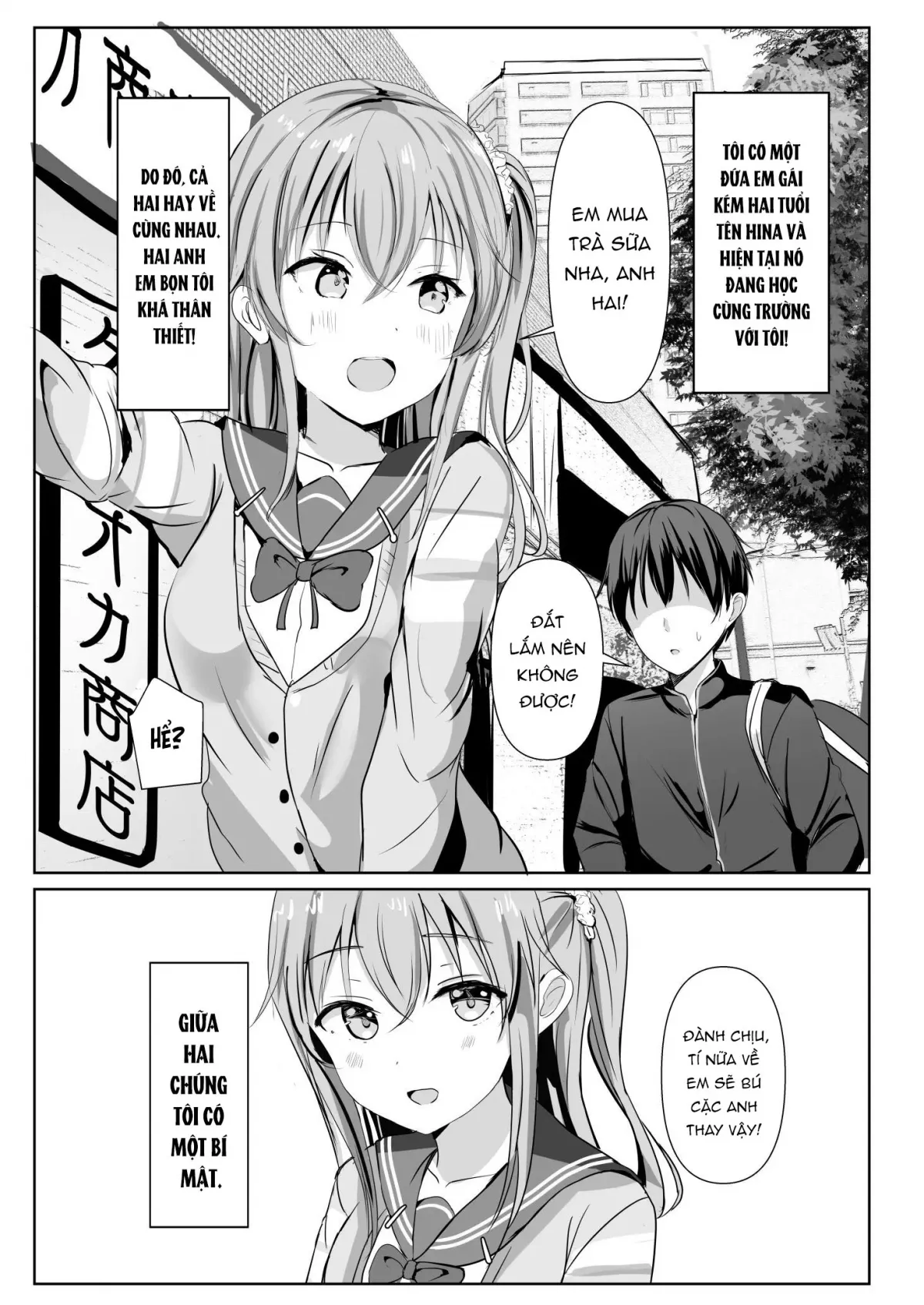HentaiVN.net - Ảnh 5 - Imouto ga Seishi no Kansatsu o Yamete Kurenai - Oneshot nứng