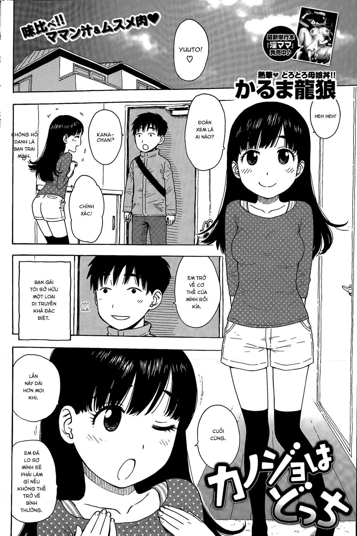 HentaiVN.net - Ảnh 3 - Yêu Nhầm Mẹ Gấu [Kanojo Wa Docchi] - Oneshot