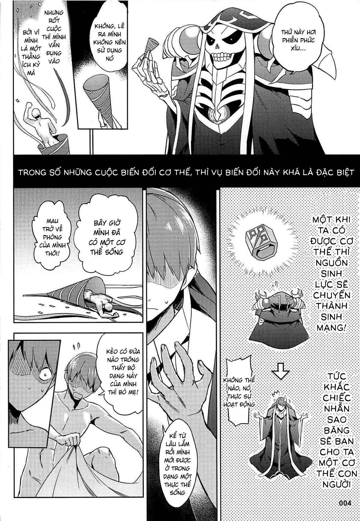 HentaiVN.net - Ảnh 4 - Goranshin Nasai! Ainz-sama (Overlord) [ご乱心なさい!アインズ様 (オーバーロード)] - Oneshot