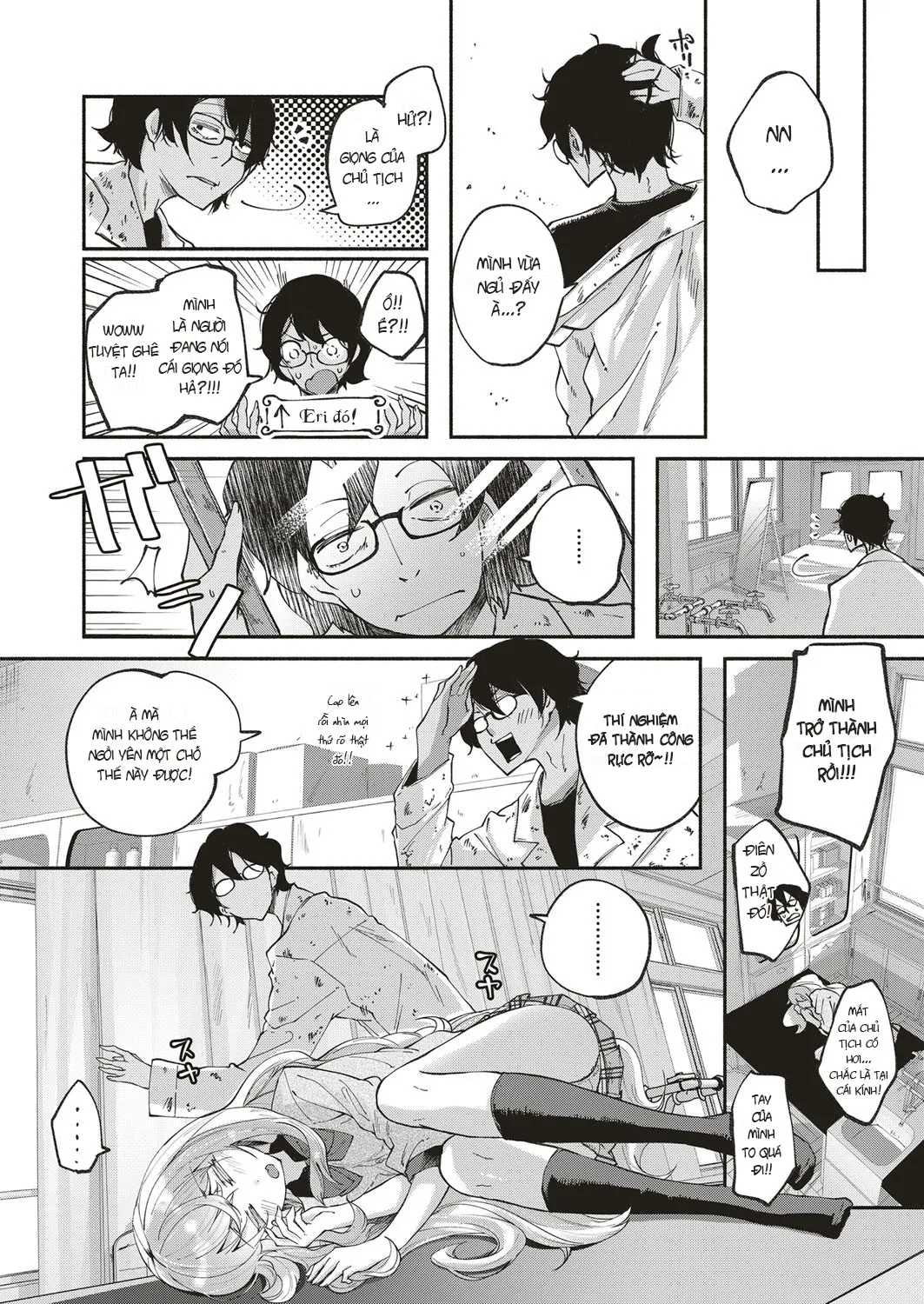 HentaiVN.net - Ảnh 3 - Mình đúng là một cô gái đáng yêu! [Kawaii Watashi; かわいい貴女] - Oneshot