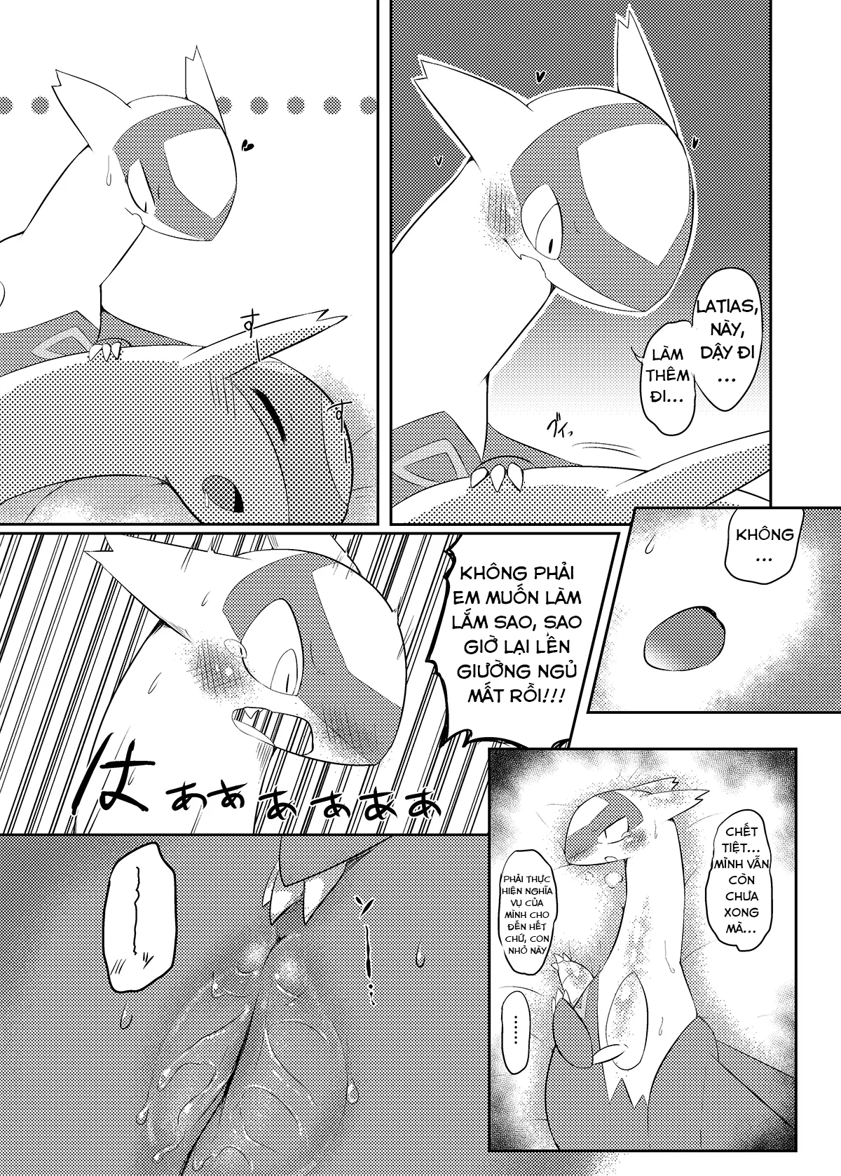 HentaiVN.net - Ảnh 17 - Em gái thì không được cãi anh trai - Oneshot