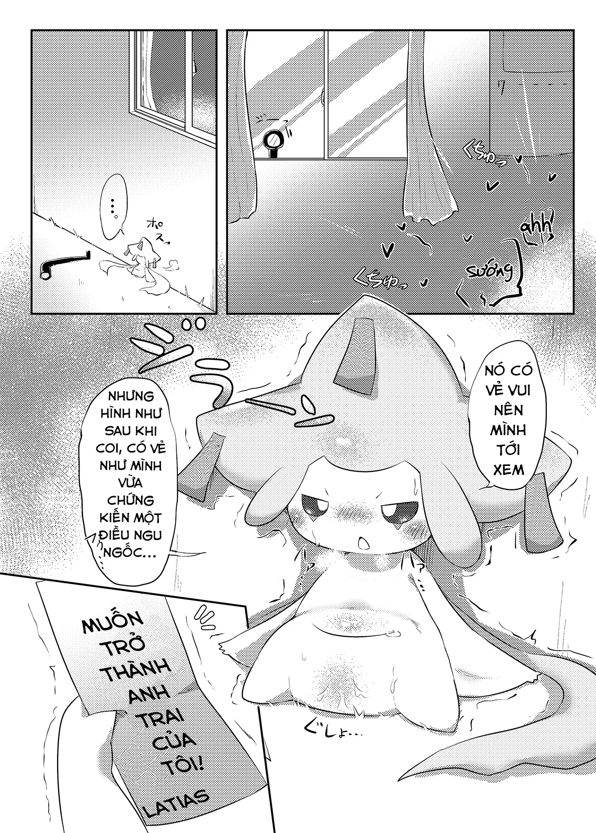 HentaiVN.net - Ảnh 18 - Em gái thì không được cãi anh trai - Oneshot