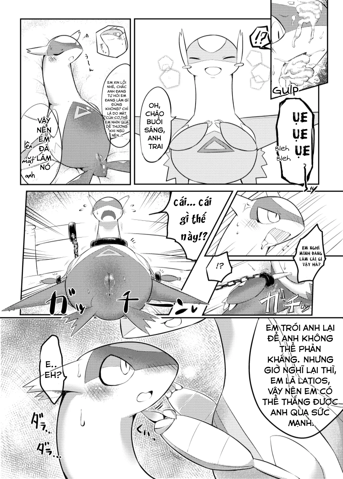 HentaiVN.net - Ảnh 8 - Em gái thì không được cãi anh trai - Oneshot