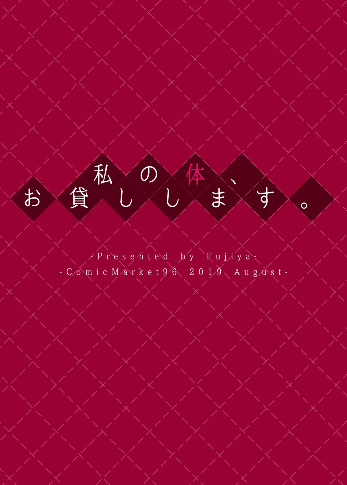 HentaiVN.net - Ảnh 23 - Watashi no Karada, Okashi Shimasu. [Body Swap Me!] - Oneshot