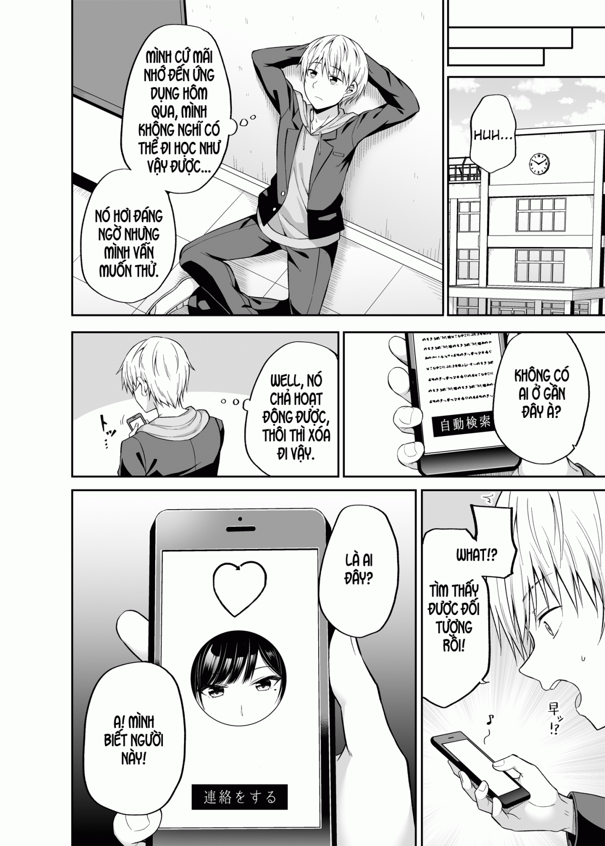 HentaiVN.net - Ảnh 5 - Watashi no Karada, Okashi Shimasu. [Body Swap Me!] - Oneshot