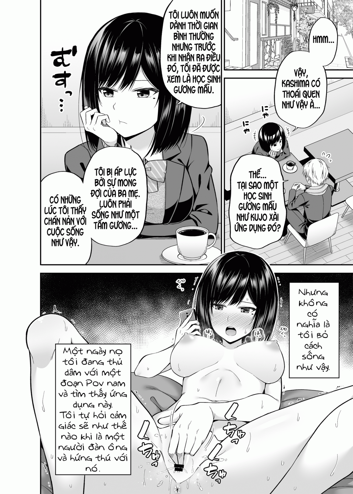 HentaiVN.net - Ảnh 6 - Watashi no Karada, Okashi Shimasu. [Body Swap Me!] - Oneshot