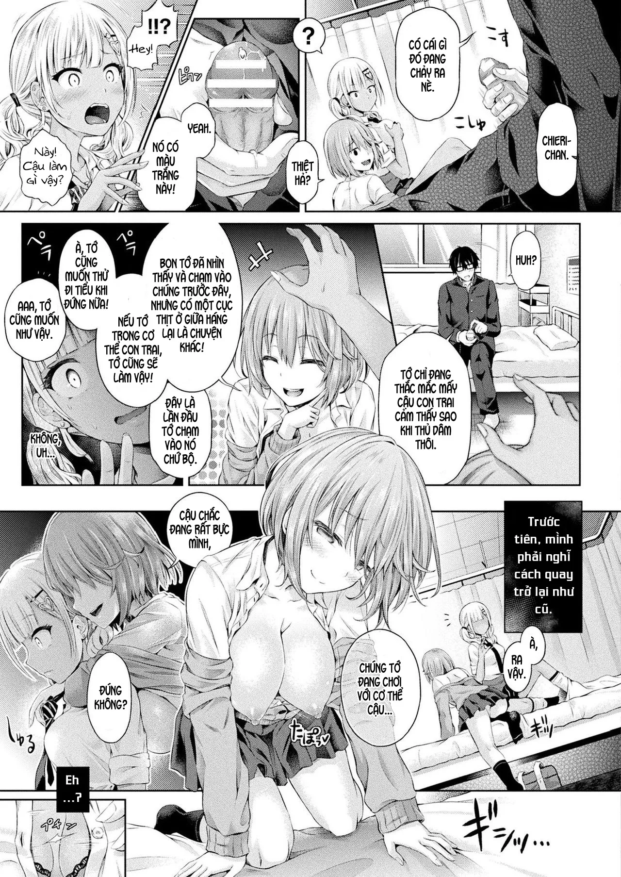 HentaiVN.net - Ảnh 6 - Tôi hoán đổi cơ thể với con gái -Bữa Tiệc Hoán Đổi- [Ore, Gal no Naka -Swap Party-] - Oneshot