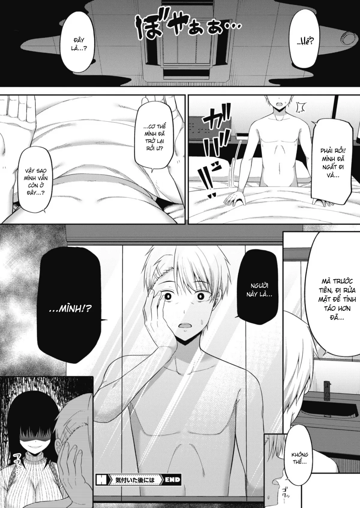 HentaiVN.net - Ảnh 21 - Kizuita Ato ni wa [After noticing; 気付いた後には] - Oneshot