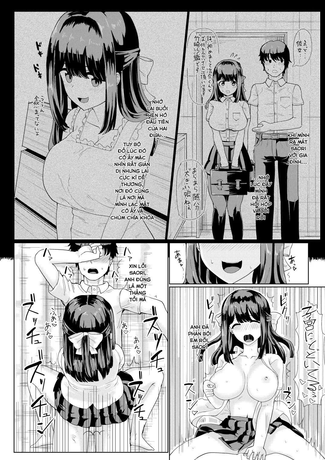 HentaiVN.net - Ảnh 16 - Kanojo to Oji-san no Karada ga Irekawaru TSF [A Creepy Old Guy Swaps Bodies With My Girlfriend; Lão già gớm ghiếc hoán đổi cơ thể với bạn gái của tôi] - Oneshot