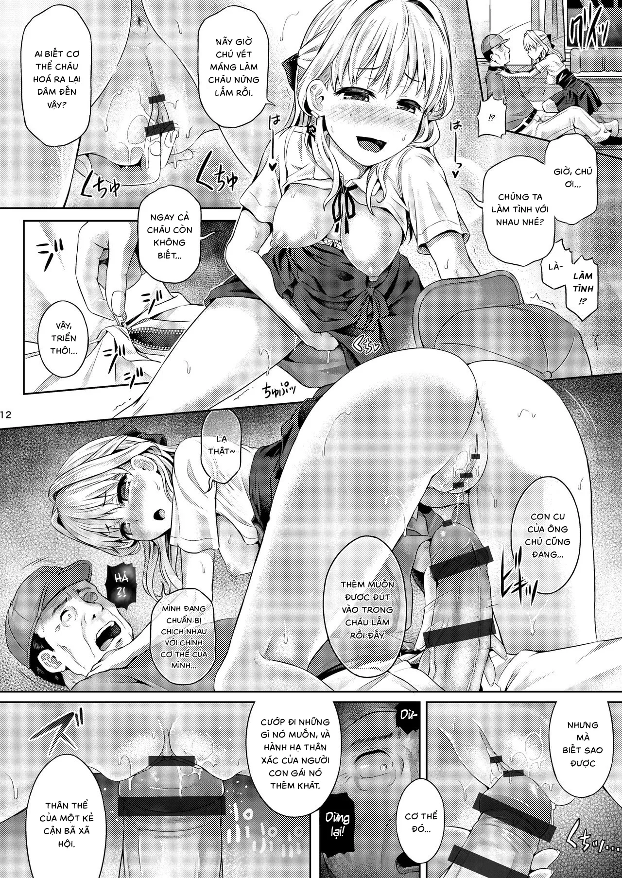 HentaiVN.net - Ảnh 6 - Ánh trăng lừa dối. [Jinsei Goudatsu; 人生強奪] - 1-shot
