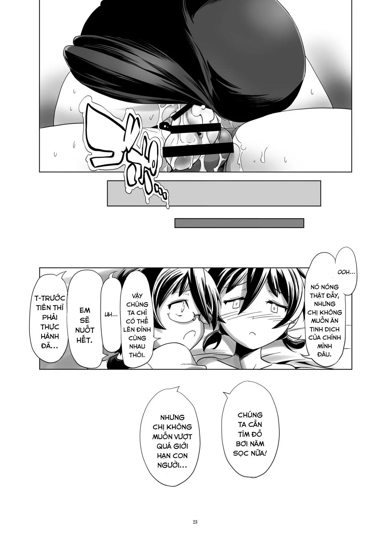HentaiVN.net - Ảnh 15 - Hentai Futago no Natsuyasumi 2 [変態双子の夏休み2] - Oneshot