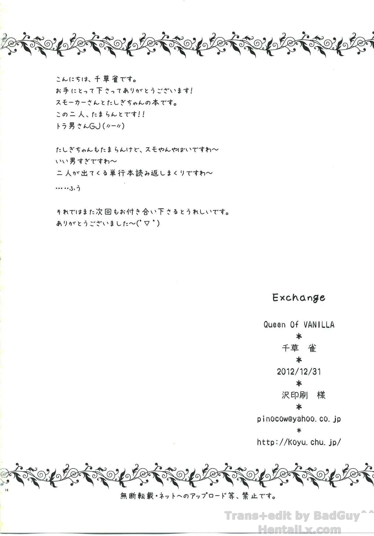 HentaiVN.net - Ảnh 30 - Exchange (One Piece) - Oneshot