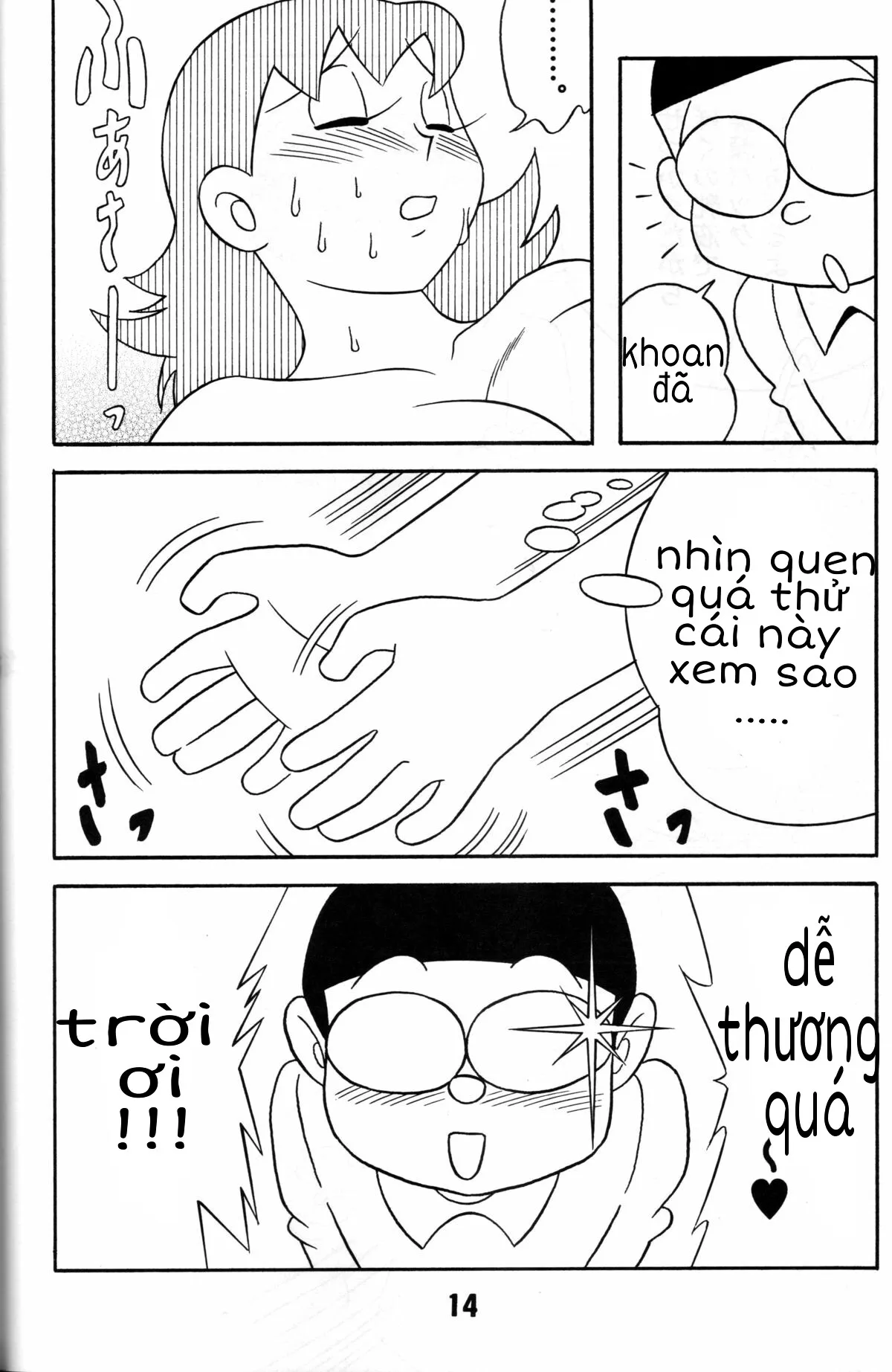 HentaiVN.net - Ảnh 10 - Fancy woman [Doremon] [Nôbita và mẹ gấu] - One shot