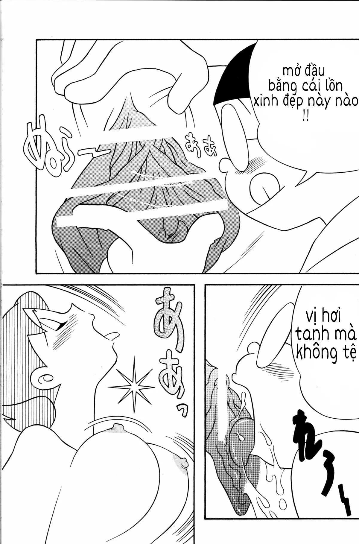HentaiVN.net - Ảnh 15 - Fancy woman [Doremon] [Nôbita và mẹ gấu] - One shot