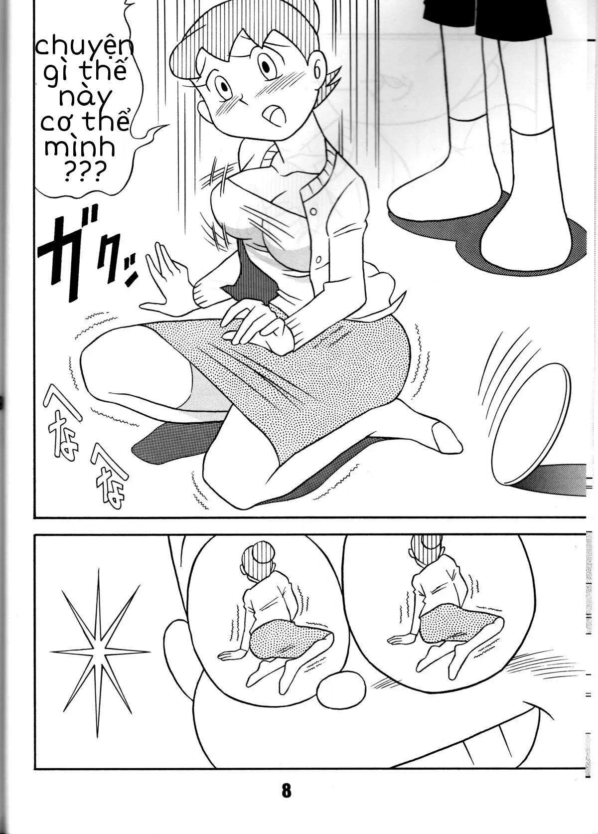 HentaiVN.net - Ảnh 4 - Fancy woman [Doremon] [Nôbita và mẹ gấu] - One shot