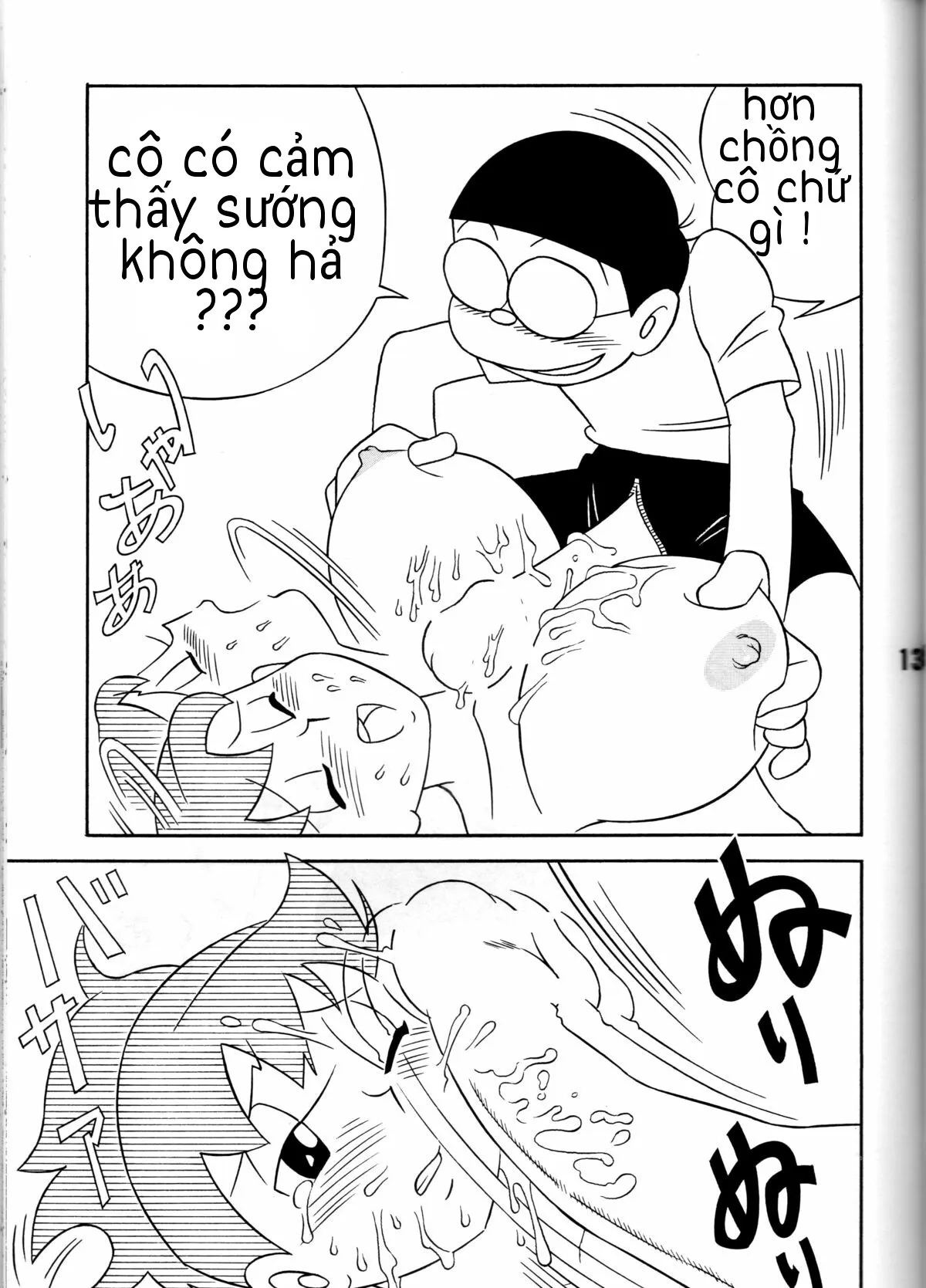 HentaiVN.net - Ảnh 9 - Fancy woman [Doremon] [Nôbita và mẹ gấu] - One shot