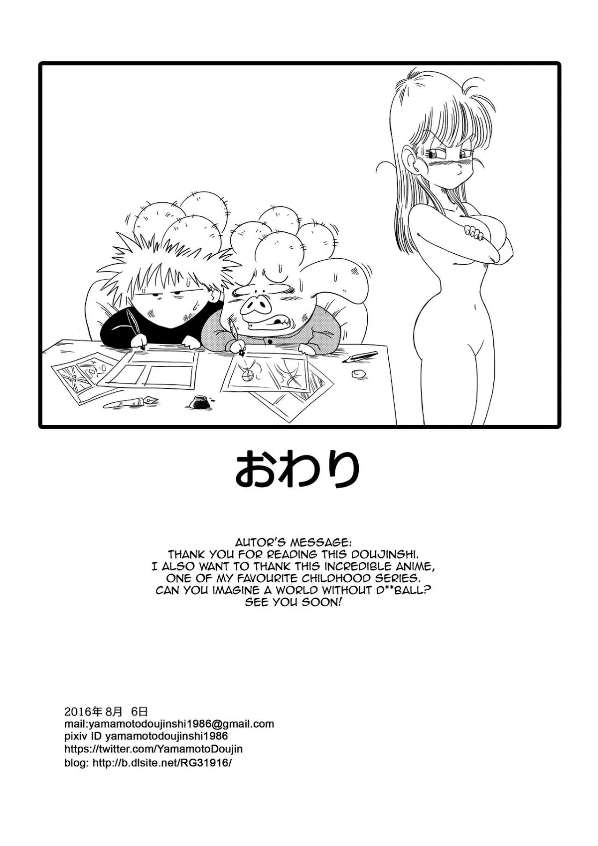 HentaiVN.net - Ảnh 16 - Oolong also misleads Bulma! (Dragon Ball) [Oolong dụ gái] - Chap 1