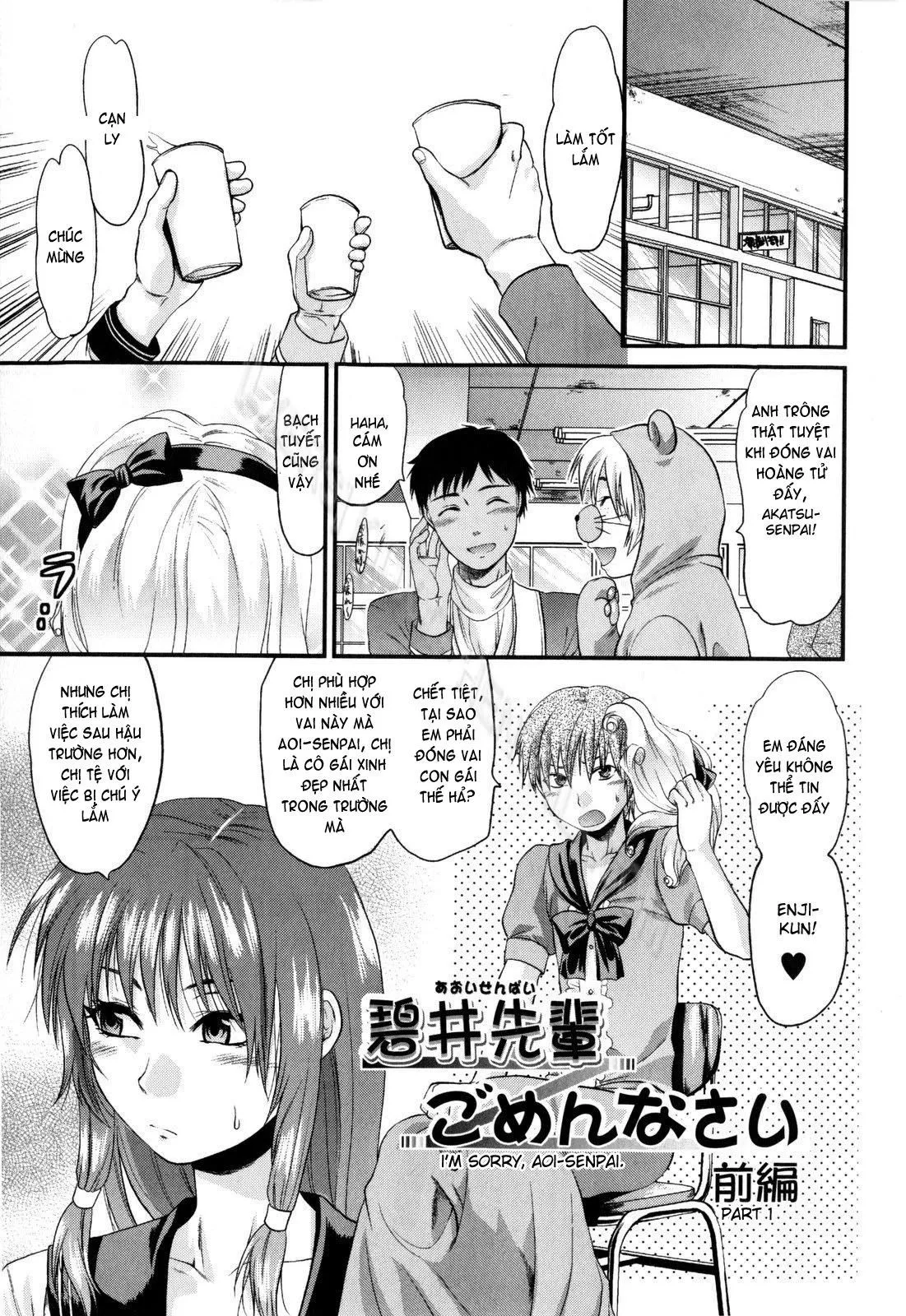 HentaiVN.net - Ảnh 11 - Mecha Love☆ [めちゃLOVE☆] - Chap 1