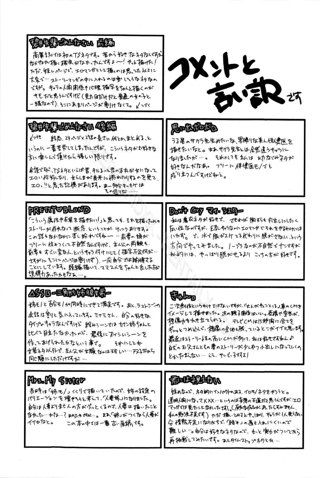 HentaiVN.net - Ảnh 19 - Mecha Love☆ [めちゃLOVE☆] - Chap 9 [End]