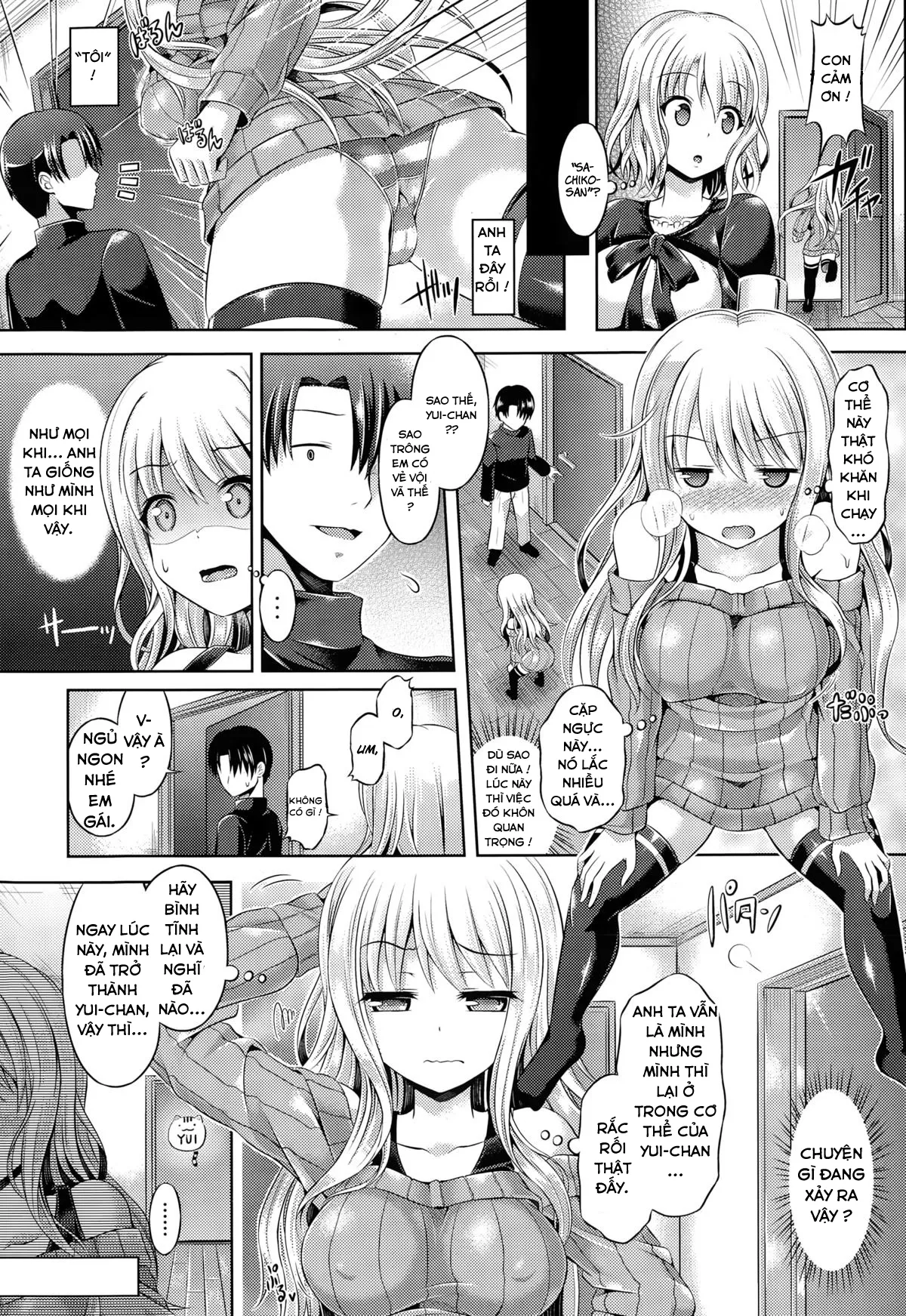 HentaiVN.net - Ảnh 7 - Tamashii- INSERT LEVEL - Chap 1: Tutorial