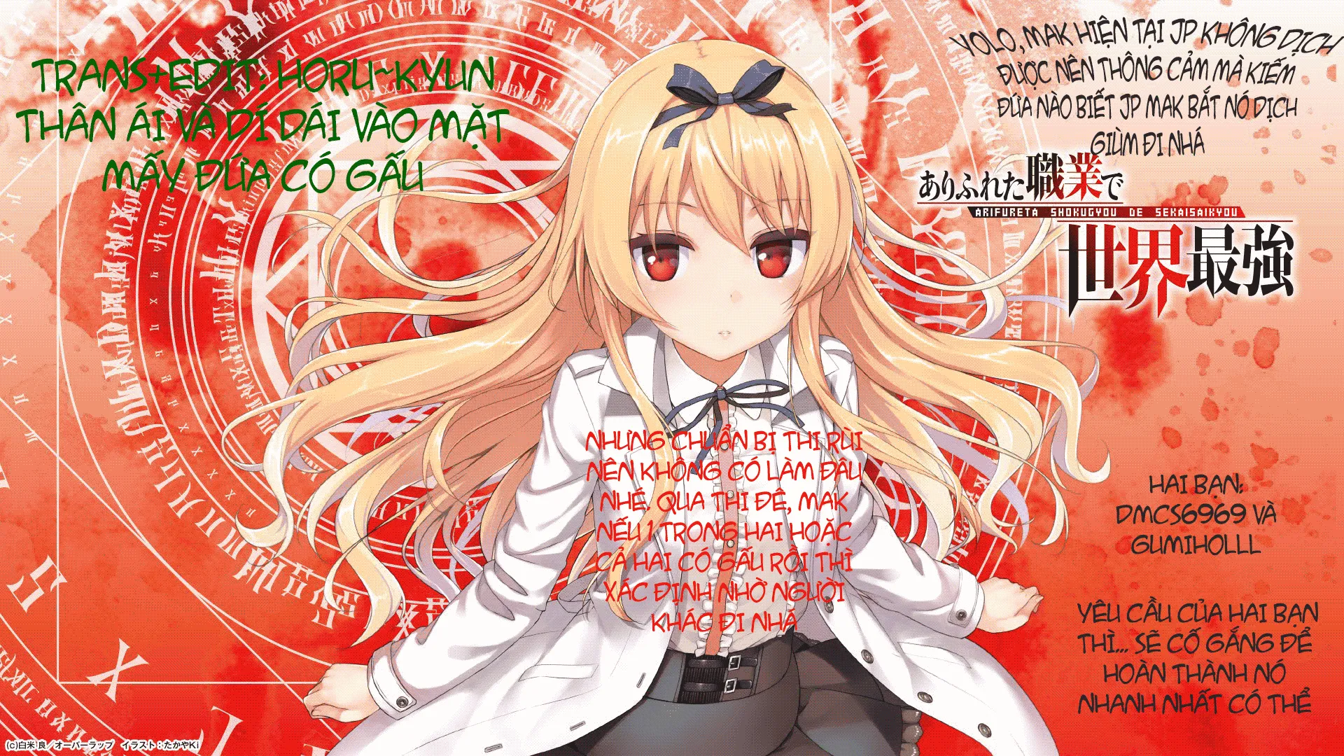 HentaiVN.net - Ảnh 13 - Tamashii- INSERT LEVEL - Chap 6: Last Update 1