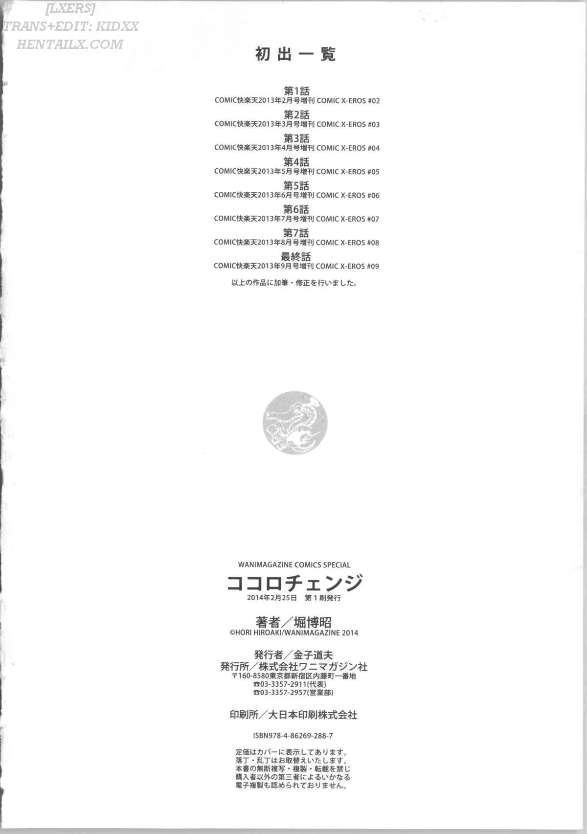 HentaiVN.net - Ảnh 28 - Kokoro Change [~Exchange of the Mind~] - Chap 8 [End]