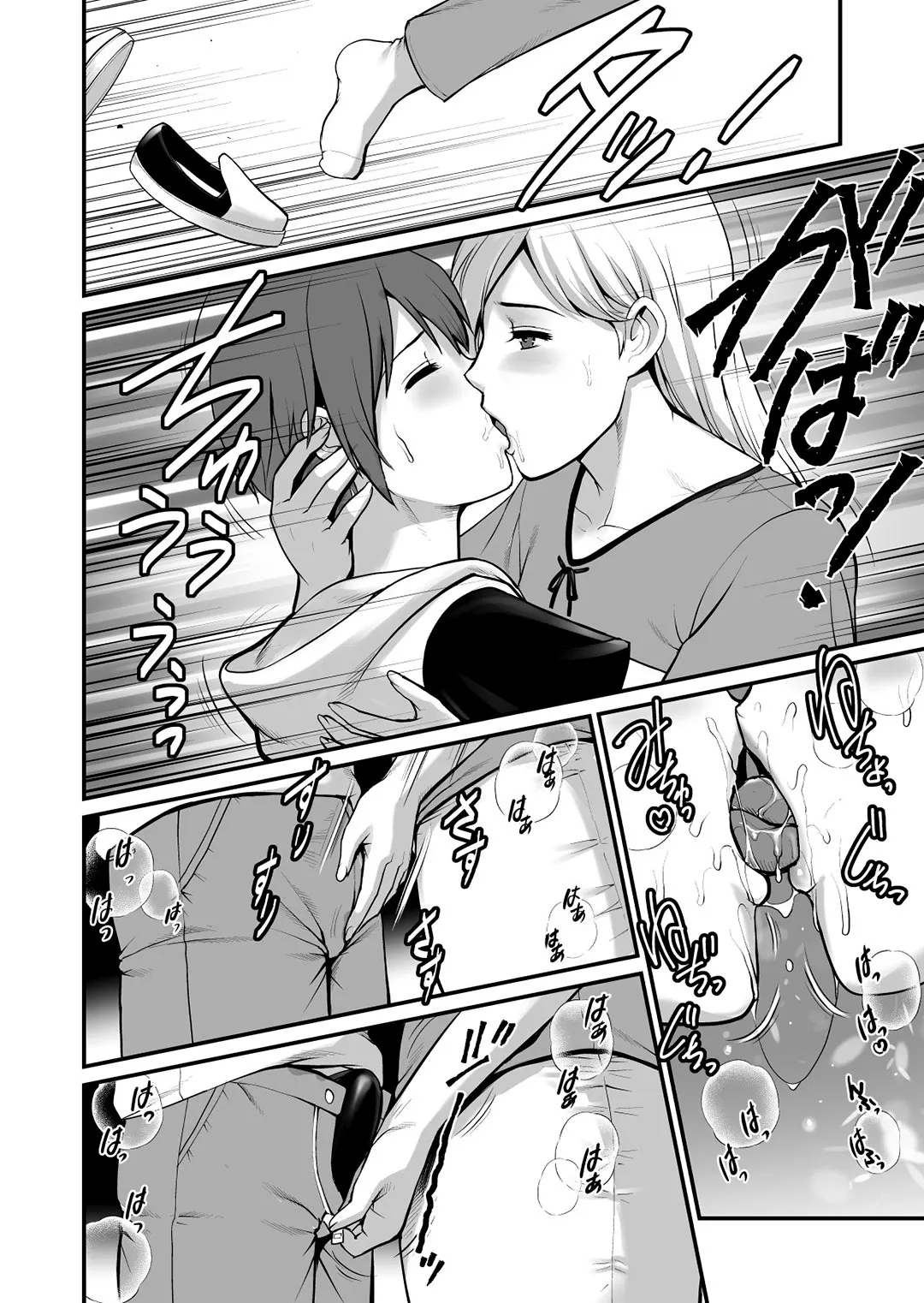 HentaiVN.net - Ảnh 10 - Shukujo Monologue - Chap 1 - Dì