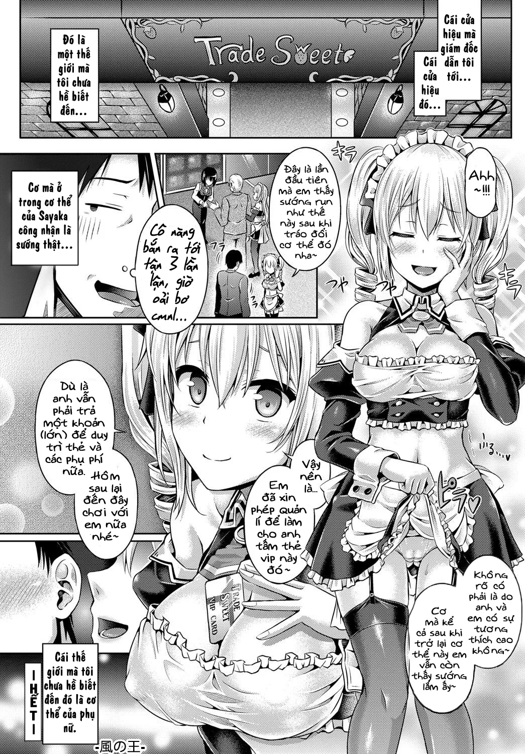 HentaiVN.net - Ảnh 20 - Trade x Sweet - Oneshot