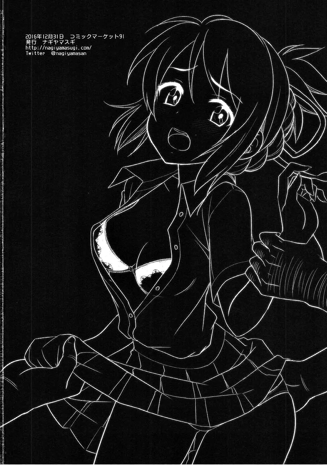 HentaiVN.net - Ảnh 20 - Sự sa đọa của Mitsuha (Your Name.) [Mitsuha HiAce.] - Oneshot