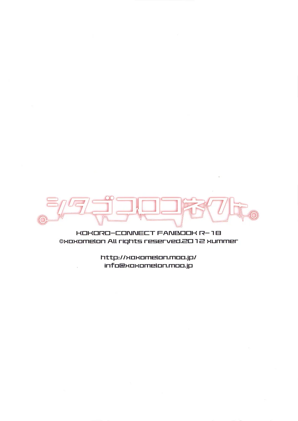 HentaiVN.net - Ảnh 21 - Shitagokoro Connect (Kokoro Connect) [Secret Intention Connect; Shita Gokoro Connect] - Onshot