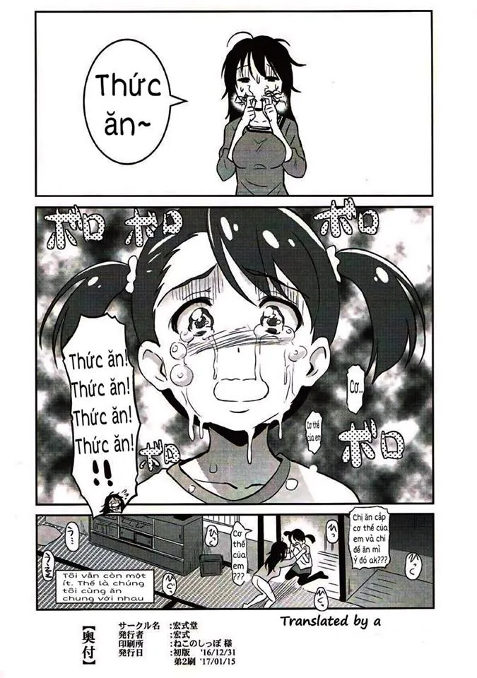 HentaiVN.net - Ảnh 11 - Kimi No Ra Wa. (Kimi No Na Wa.) [Kimi No Hadaka Wa.] - Oneshot