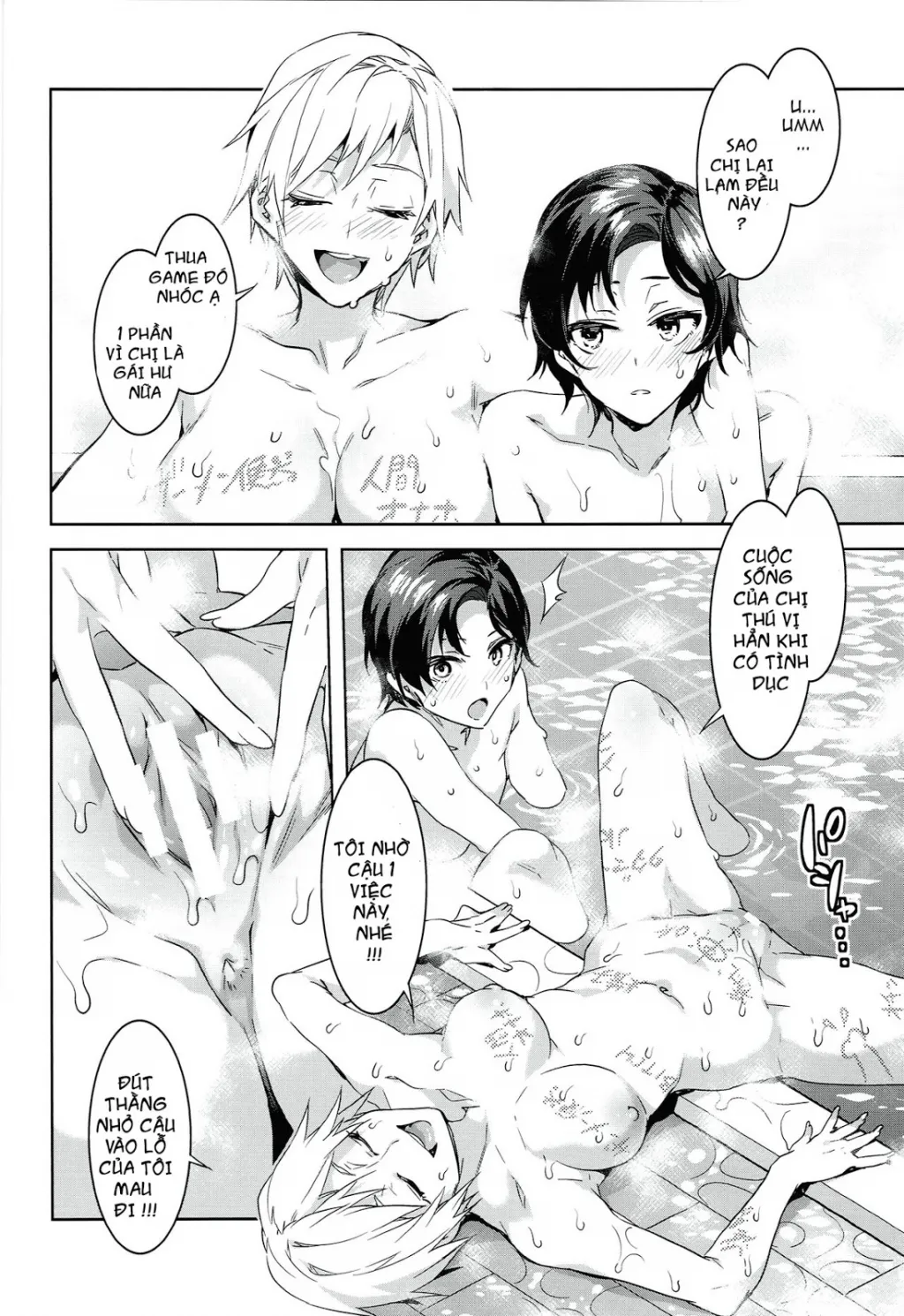 HentaiVN.net - Ảnh 20 - Maria-Sama Ga Miteru Baishun IX (Maria-Sama Ga Miteru) [Hội Chị em gặp mặt] - OneShot