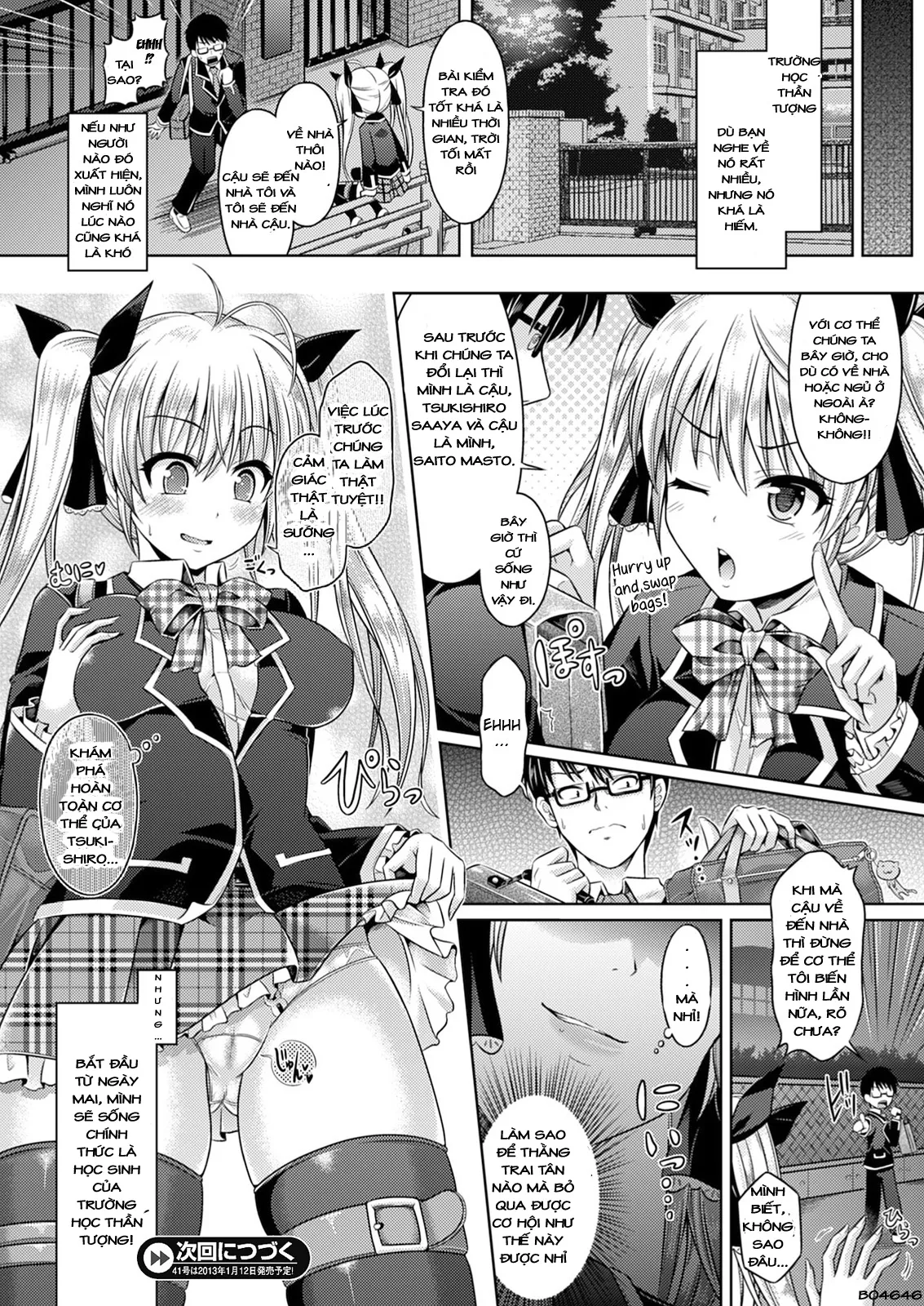 HentaiVN.net - Ảnh 22 - Kimi-Iro Days - Chap 1