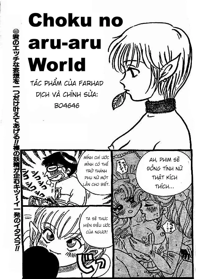 HentaiVN.net - Ảnh 2 - Chako No Aru-Aru World - Oneshot