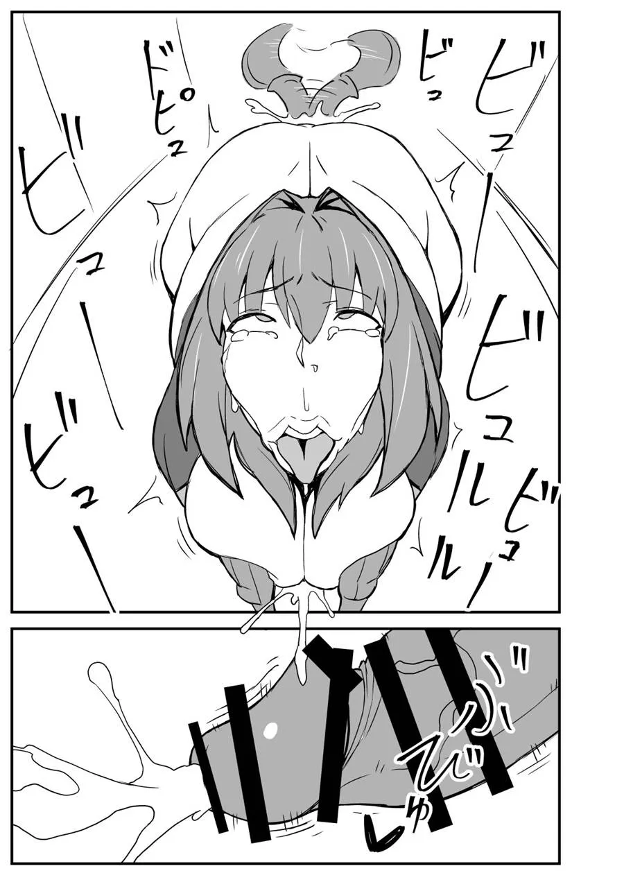 HentaiVN.net - Ảnh 15 - Queen's Stallion - Oneshot 2