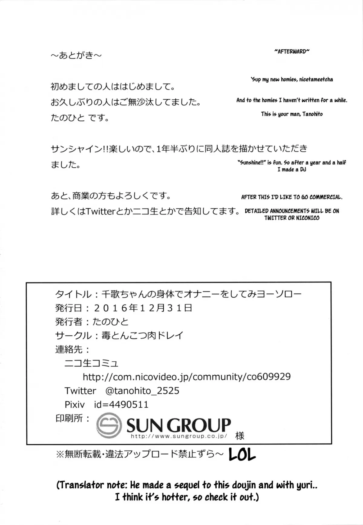 HentaiVN.net - Ảnh 22 - Chika-chan no Karada de Onanie o Shite Miyousoro (Love Live! Sunshine) - Oneshot