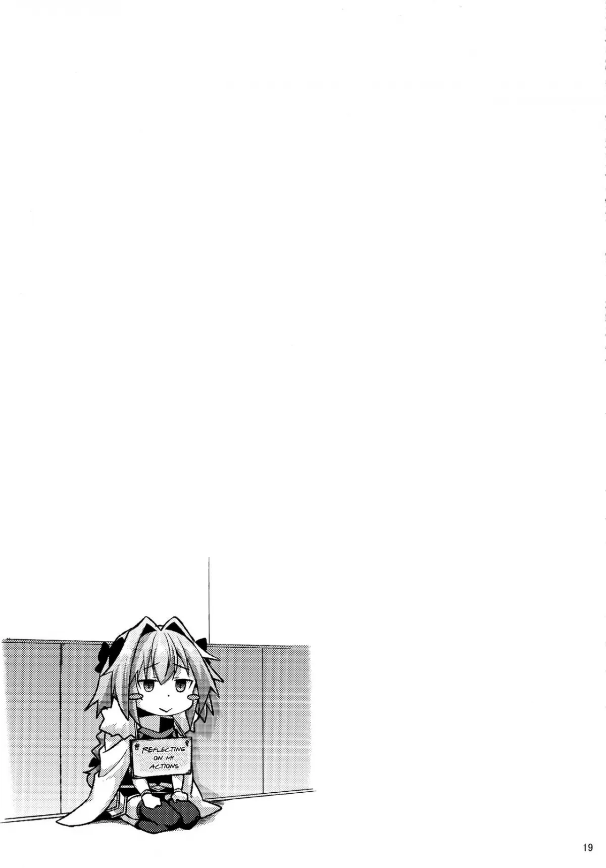 HentaiVN.net - Ảnh 17 - Risei Daibakuhatsu! (Fate/Grand Order) [理性大爆発! (Fate/Grand Order)] - Oneshot