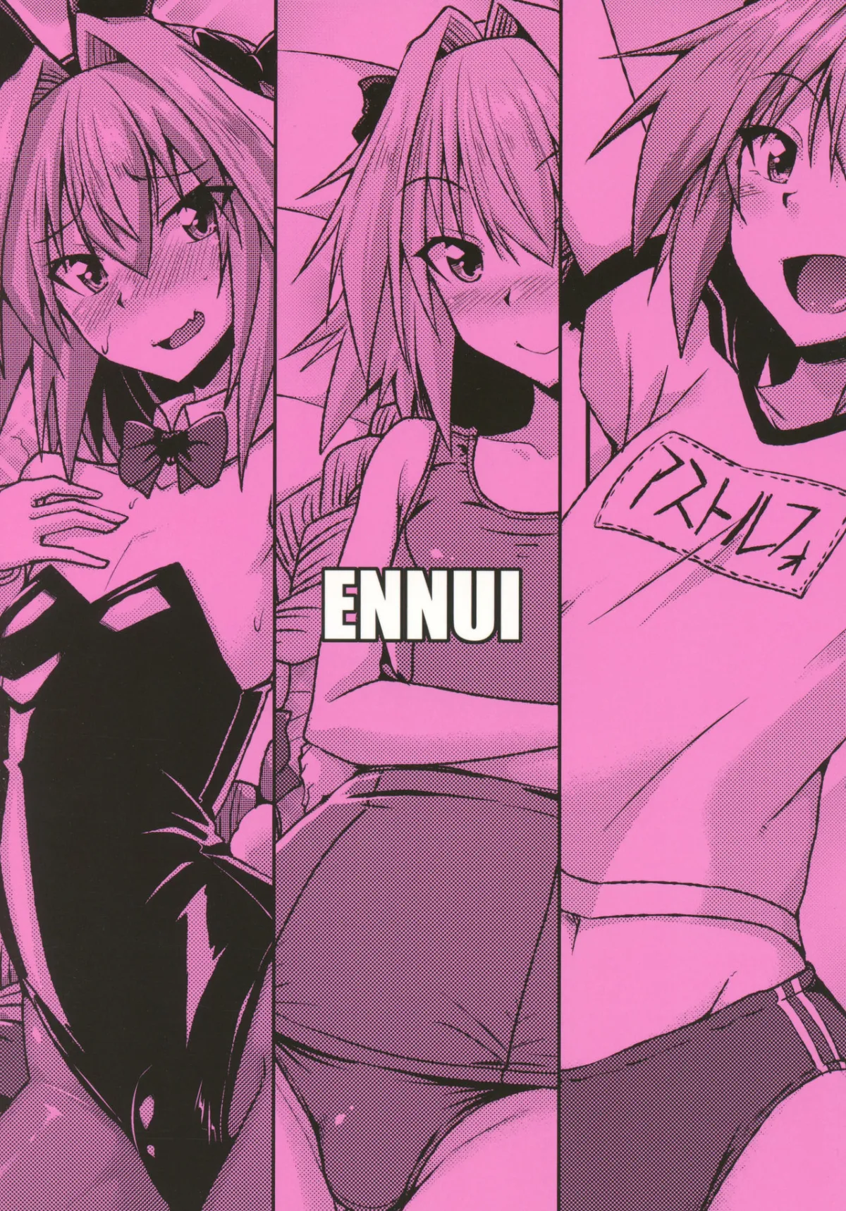 HentaiVN.net - Ảnh 18 - Risei Daibakuhatsu! (Fate/Grand Order) [理性大爆発! (Fate/Grand Order)] - Oneshot
