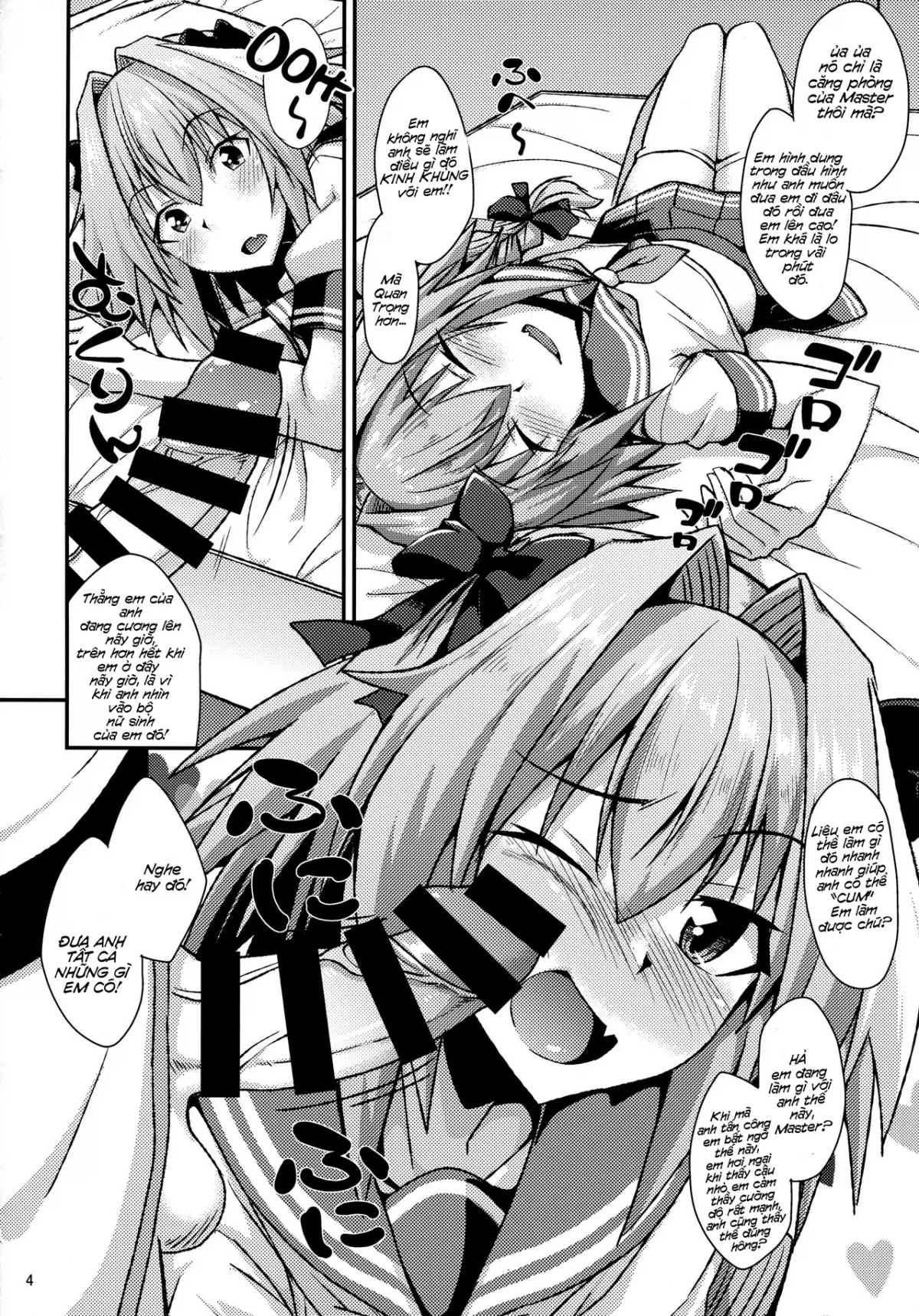 HentaiVN.net - Ảnh 4 - Risei Daibakuhatsu! (Fate/Grand Order) [理性大爆発! (Fate/Grand Order)] - Oneshot